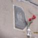 Мемориальная доска поэту А.Н. Башлачёву в городе Череповец