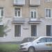 Магазин одежды «MaxMara» в городе Череповец