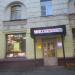Wildberries в городе Череповец