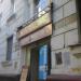 Магазин эконом в городе Череповец