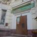 Группа компаний  «Альянс» в городе Череповец