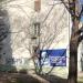 булевар Ивана Црнојевића, 50 in Подгорица city