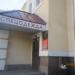 Mary Kay в городе Череповец