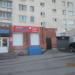 Чебоксарский трикотаж в городе Череповец