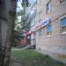 Аптека «Антей» в городе Череповец
