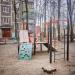 Детская игровая площадка в городе Коломна