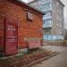 Трансформаторная подстанция в городе Коломна