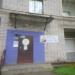 Детский центр «Маленькаяя школа» в городе Череповец