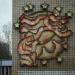 Барельефы в городе Новополоцк