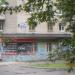 Зоомагазин «Балу» в городе Череповец