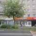 Аптека «Вита» в городе Череповец