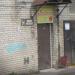 Швейная мастерская в городе Череповец