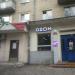 OZON в городе Череповец
