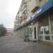 OZON в городе Череповец