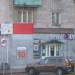Аптека «Апрель» в городе Череповец