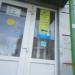 Табак «Дымофф» в городе Череповец