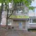 Детский центр «Росток» в городе Череповец