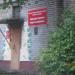 Центр детского творчества и методического обеспечения в городе Череповец