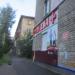 Аптека в городе Череповец