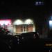 Северный градус в городе Череповец