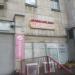 Мебель на заказ «Оптима» в городе Череповец