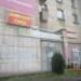 Парикмахерская в городе Череповец