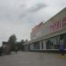 Магазин «DNS» в городе Череповец