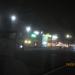 Хмель в городе Череповец