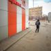Магазин «Красное&Белое» в городе Коломна