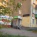 Ломбард «Купи-Продай» в городе Череповец