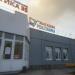 Магазин рекламы в городе Череповец