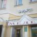 Магазин «FixPrice» в городе Череповец