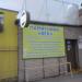Памятники «Век» в городе Череповец