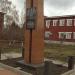 Памятный знак в честь работников специальных подразделений Народного комиссариата путей сообщения СССР (ru) in Kursk city