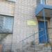 Региональный учебный центр «Линк» в городе Череповец