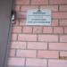 ООО «ЖилРемСтрой» в городе Череповец