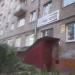 Бытовые услуги в городе Череповец
