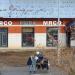 Магазин «Мясо и рыба»