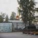 Здание в городе Череповец