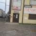Печи и камины «Жарко» в городе Череповец