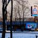 Aldi in Łódź city