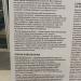 Арт-объект «Ретроградный анализ» в городе Москва