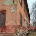 Банный пер., 2 в городе Ступино
