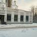 Магазин «Цветы Черноземья» (ru) in Kursk city