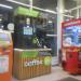Кофейный аппарат «Coffie in» в городе Череповец