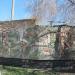 Трибуны в городе Киев
