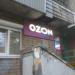 OZON в городе Череповец