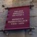 Дворец Бескуча (ru) in Kotor (Montenegró) city