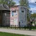 Трансформаторная подстанция в городе Вельск