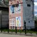 Трансформаторная подстанция в городе Вельск